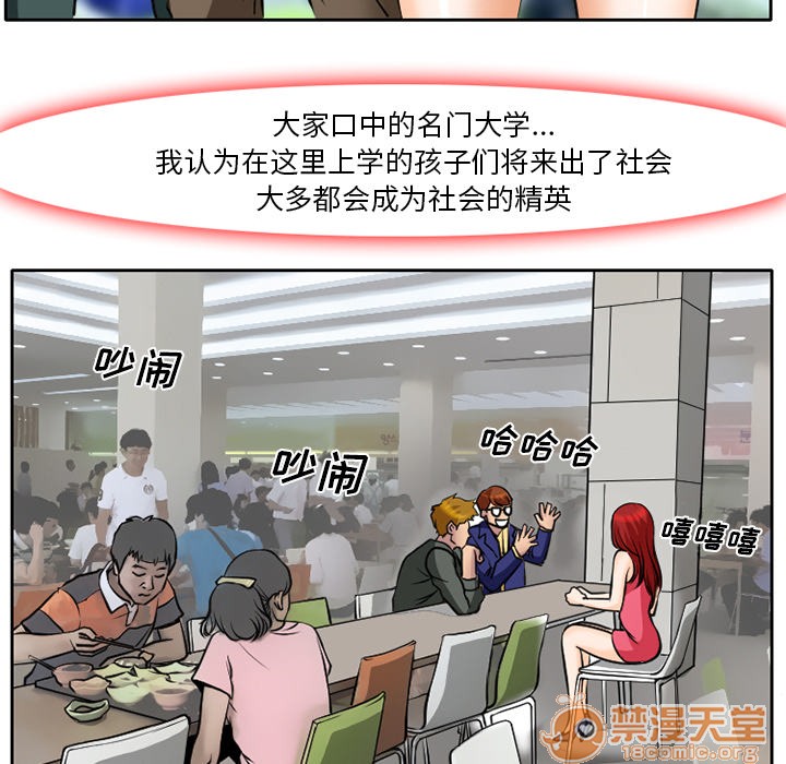雷普利爱情[h漫]韩漫全集-雷普利爱情-第5話 雷普利愛情 | 第5話 无删减无遮挡章节图片 