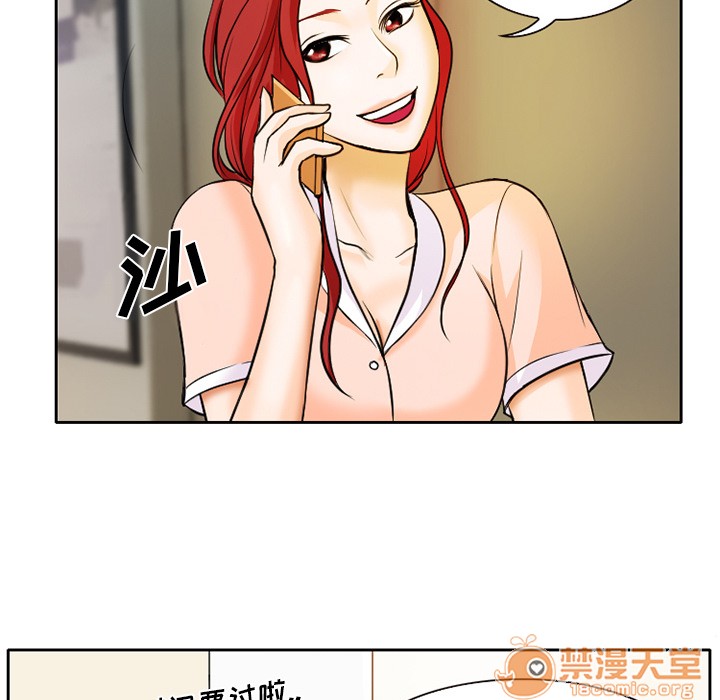 雷普利爱情[h漫]韩漫全集-雷普利爱情-第6話 雷普利愛情 | 第6話 无删减无遮挡章节图片 