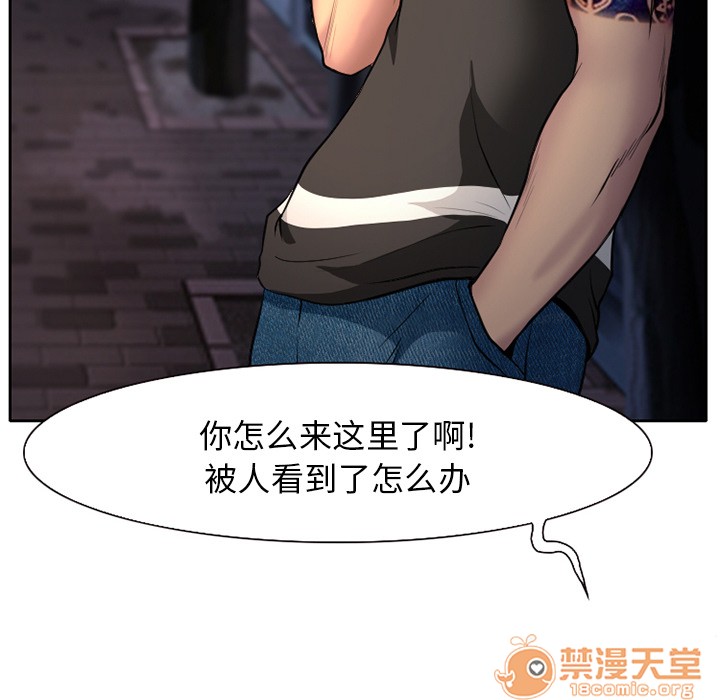 雷普利爱情[h漫]韩漫全集-雷普利爱情-第6話 雷普利愛情 | 第6話 无删减无遮挡章节图片 