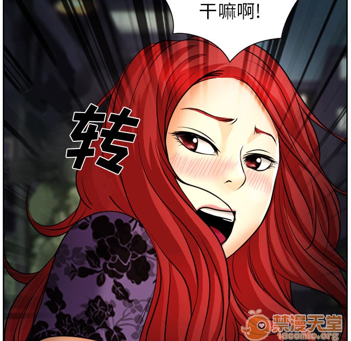 雷普利爱情[h漫]韩漫全集-雷普利爱情-第6話 雷普利愛情 | 第6話 无删减无遮挡章节图片 