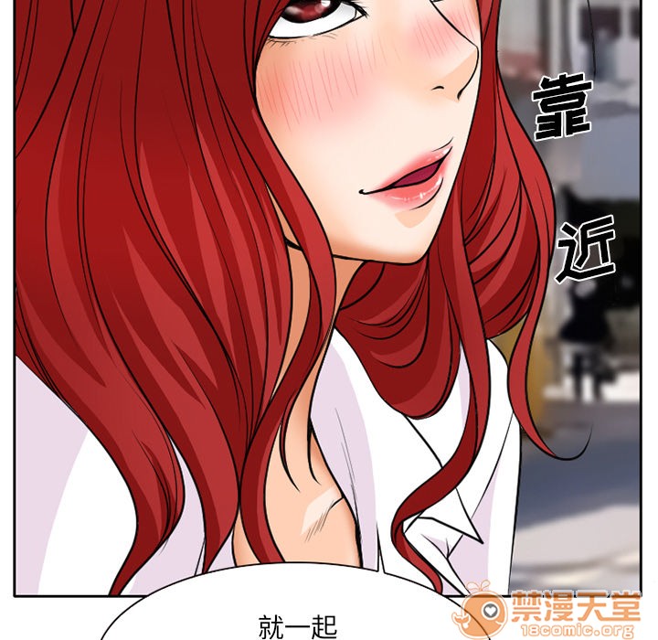 雷普利爱情[h漫]韩漫全集-雷普利爱情-第6話 雷普利愛情 | 第6話 无删减无遮挡章节图片 