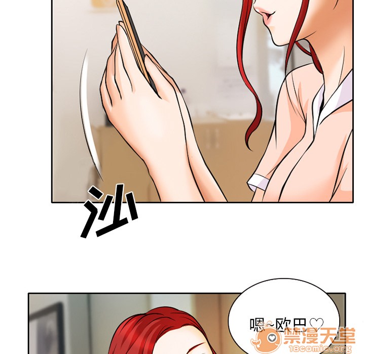 雷普利爱情[h漫]韩漫全集-雷普利爱情-第6話 雷普利愛情 | 第6話 无删减无遮挡章节图片 