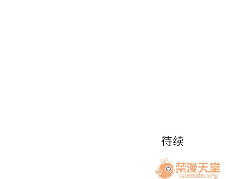 雷普利爱情[h漫]韩漫全集-雷普利爱情-第6話 雷普利愛情 | 第6話 无删减无遮挡章节图片 