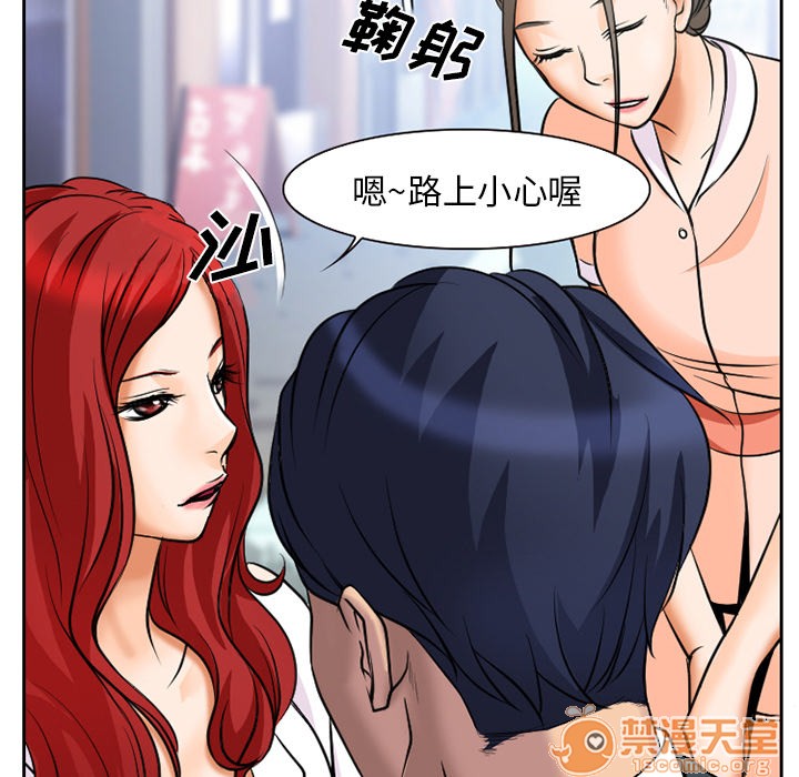 雷普利爱情[h漫]韩漫全集-雷普利爱情-第6話 雷普利愛情 | 第6話 无删减无遮挡章节图片 