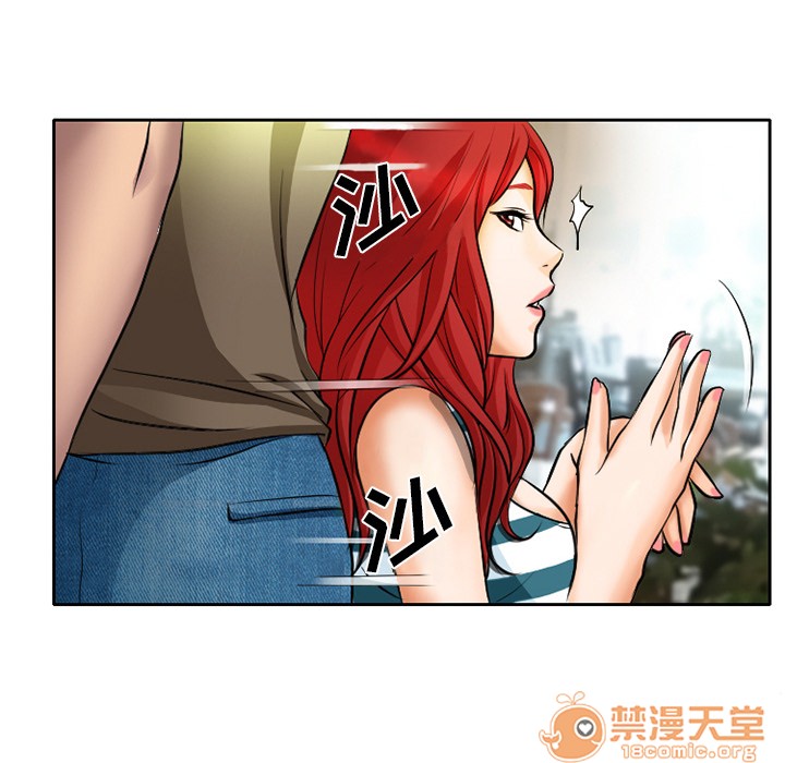 雷普利爱情[h漫]韩漫全集-雷普利爱情-第6話 雷普利愛情 | 第6話 无删减无遮挡章节图片 