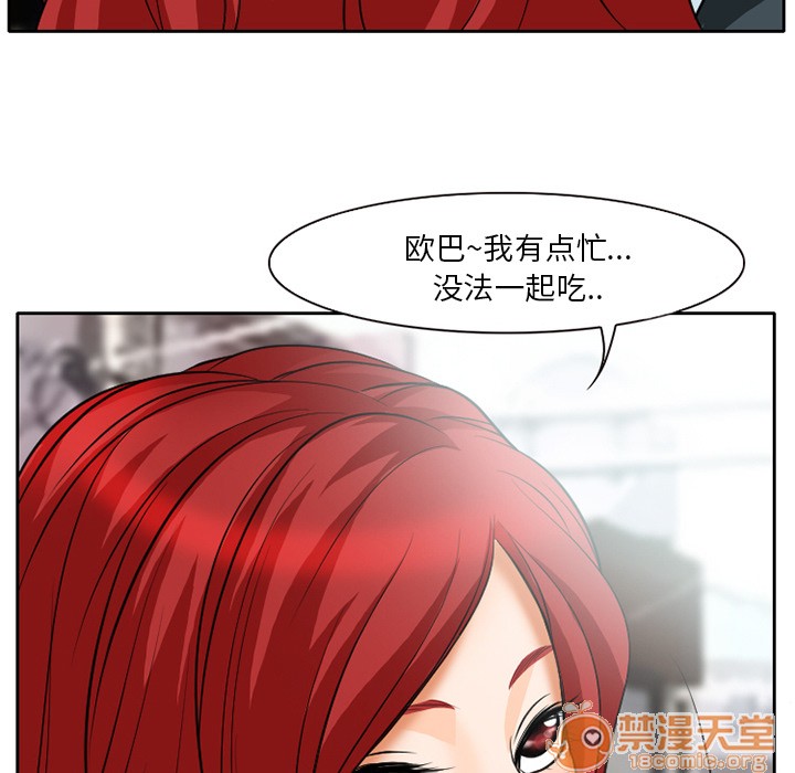 雷普利爱情[h漫]韩漫全集-雷普利爱情-第6話 雷普利愛情 | 第6話 无删减无遮挡章节图片 
