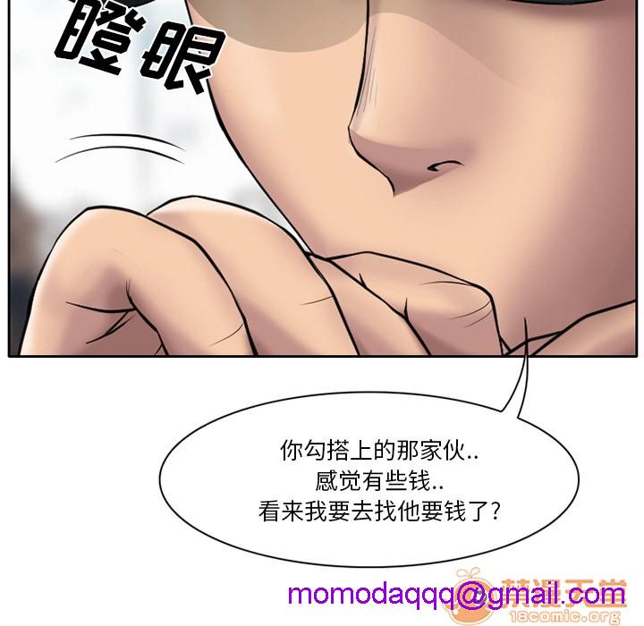 雷普利爱情[h漫]韩漫全集-雷普利爱情-第6話 雷普利愛情 | 第6話 无删减无遮挡章节图片 