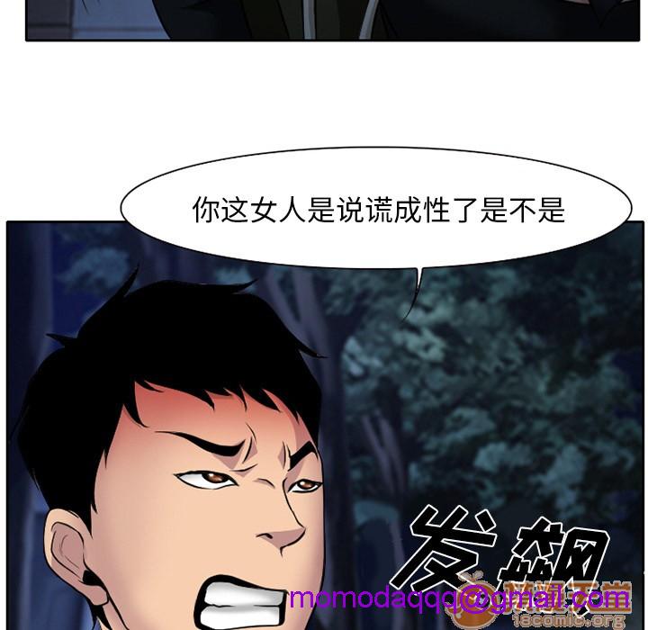 雷普利爱情[h漫]韩漫全集-雷普利爱情-第7話 雷普利愛情 | 第7話 无删减无遮挡章节图片 