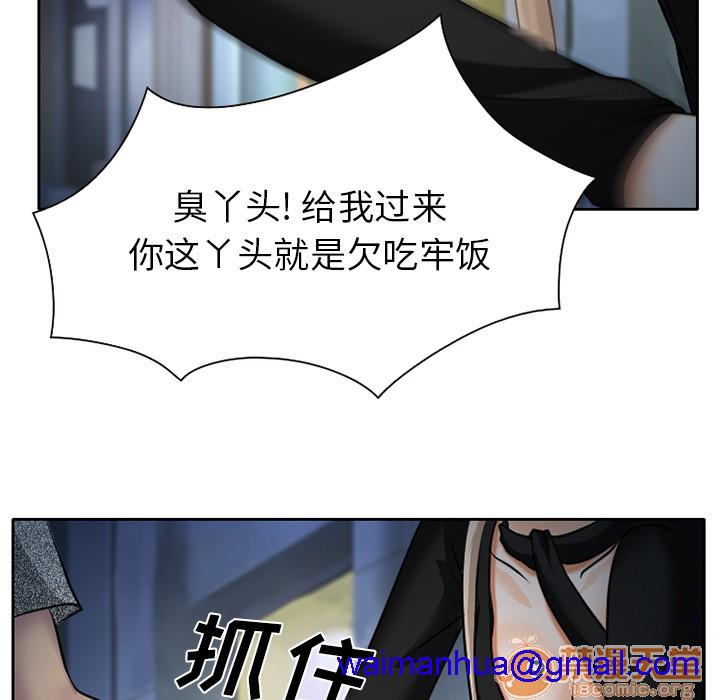 雷普利爱情[h漫]韩漫全集-雷普利爱情-第7話 雷普利愛情 | 第7話 无删减无遮挡章节图片 