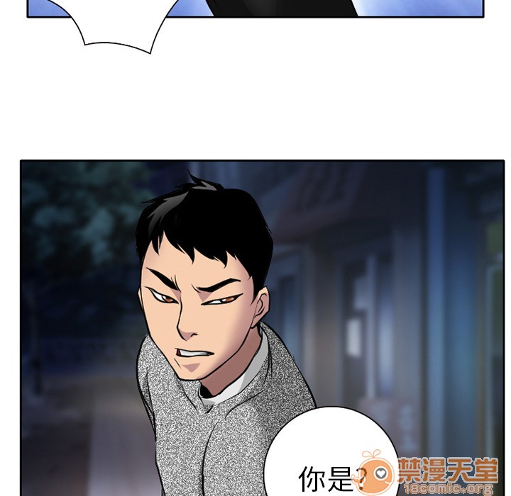 雷普利爱情[h漫]韩漫全集-雷普利爱情-第7話 雷普利愛情 | 第7話 无删减无遮挡章节图片 