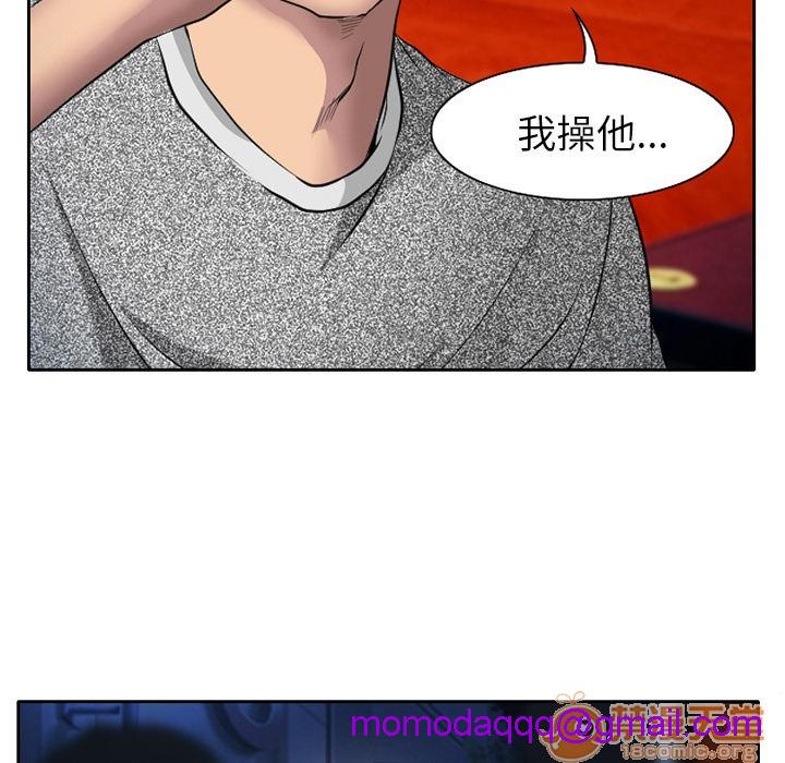 雷普利爱情[h漫]韩漫全集-雷普利爱情-第7話 雷普利愛情 | 第7話 无删减无遮挡章节图片 