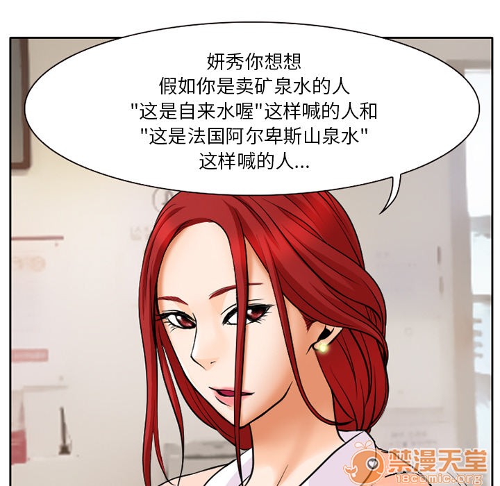 雷普利爱情[h漫]韩漫全集-雷普利爱情-第7話 雷普利愛情 | 第7話 无删减无遮挡章节图片 