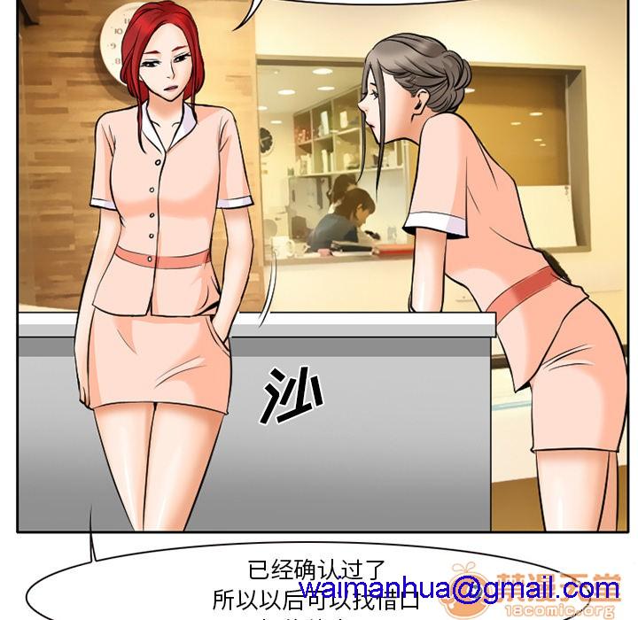 雷普利爱情[h漫]韩漫全集-雷普利爱情-第7話 雷普利愛情 | 第7話 无删减无遮挡章节图片 