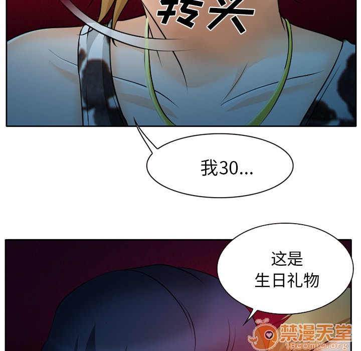 雷普利爱情[h漫]韩漫全集-雷普利爱情-第8話 雷普利愛情 | 第8話 无删减无遮挡章节图片 