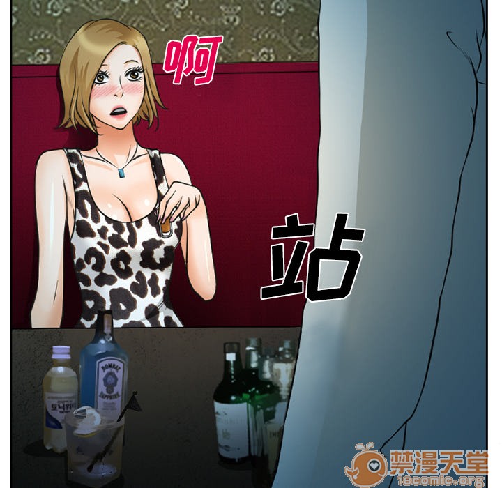 雷普利爱情[h漫]韩漫全集-雷普利爱情-第8話 雷普利愛情 | 第8話 无删减无遮挡章节图片 