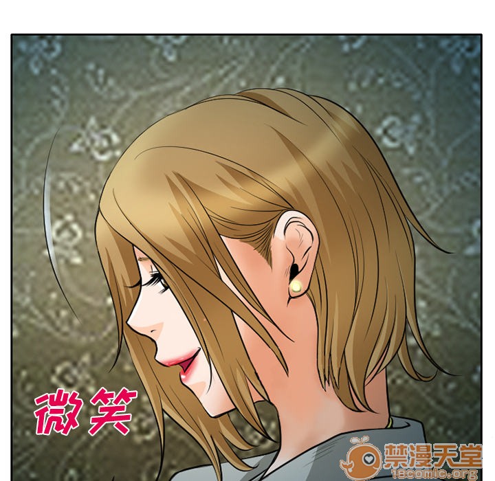 雷普利爱情[h漫]韩漫全集-雷普利爱情-第8話 雷普利愛情 | 第8話 无删减无遮挡章节图片 