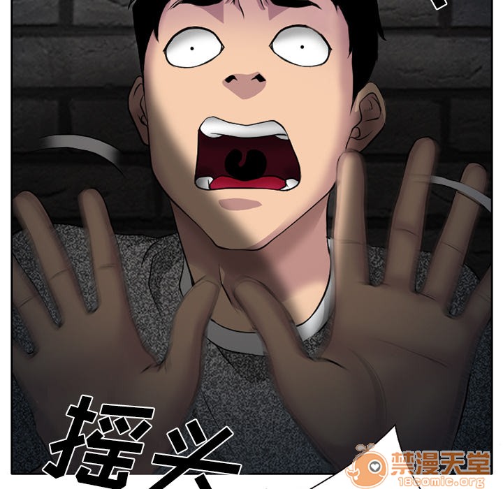 雷普利爱情[h漫]韩漫全集-雷普利爱情-第8話 雷普利愛情 | 第8話 无删减无遮挡章节图片 