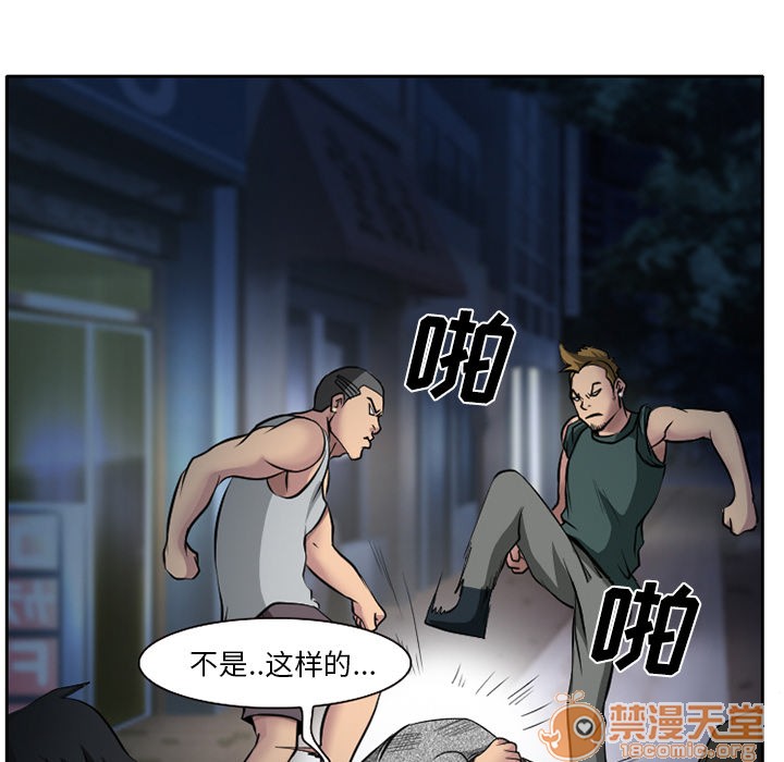 雷普利爱情[h漫]韩漫全集-雷普利爱情-第8話 雷普利愛情 | 第8話 无删减无遮挡章节图片 