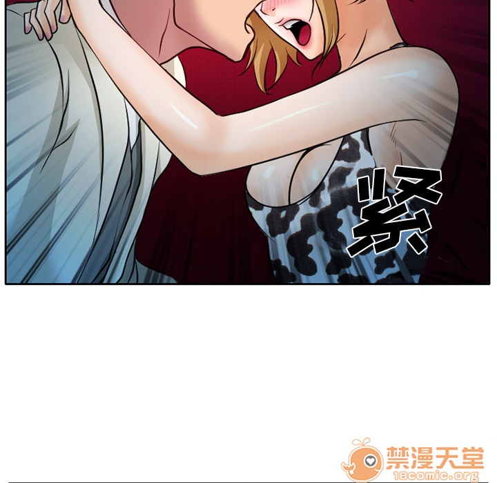 雷普利爱情[h漫]韩漫全集-雷普利爱情-第8話 雷普利愛情 | 第8話 无删减无遮挡章节图片 