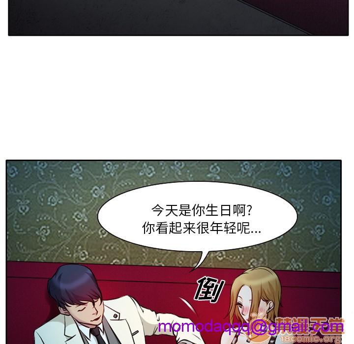 雷普利爱情[h漫]韩漫全集-雷普利爱情-第8話 雷普利愛情 | 第8話 无删减无遮挡章节图片 