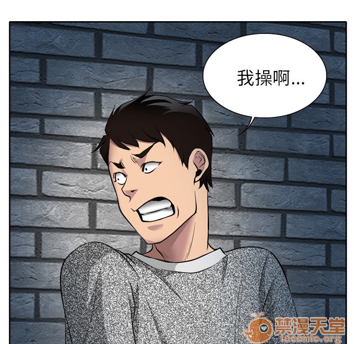 雷普利爱情[h漫]韩漫全集-雷普利爱情-第8話 雷普利愛情 | 第8話 无删减无遮挡章节图片 