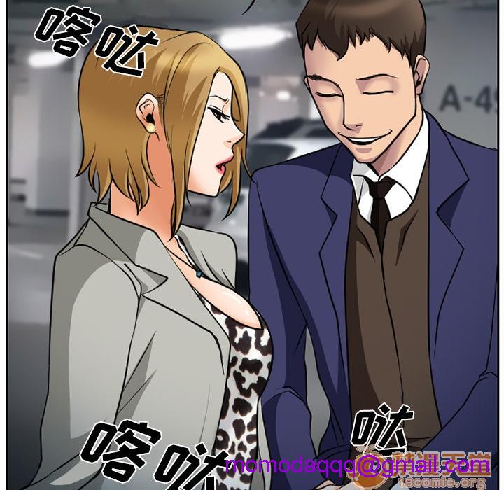 雷普利爱情[h漫]韩漫全集-雷普利爱情-第8話 雷普利愛情 | 第8話 无删减无遮挡章节图片 