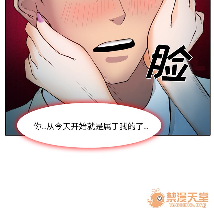 雷普利爱情[h漫]韩漫全集-雷普利爱情-第8話 雷普利愛情 | 第8話 无删减无遮挡章节图片 