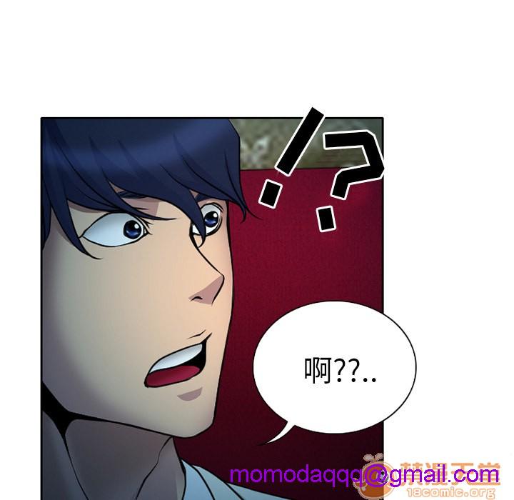 雷普利爱情[h漫]韩漫全集-雷普利爱情-第8話 雷普利愛情 | 第8話 无删减无遮挡章节图片 