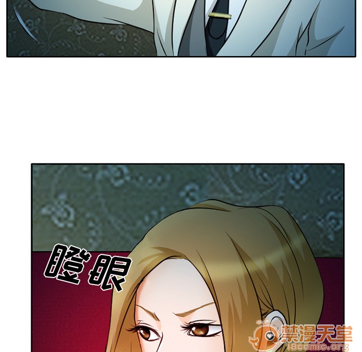 雷普利爱情[h漫]韩漫全集-雷普利爱情-第8話 雷普利愛情 | 第8話 无删减无遮挡章节图片 