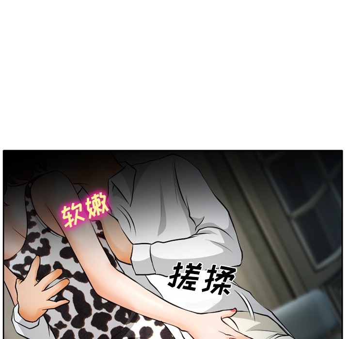 雷普利爱情[h漫]韩漫全集-雷普利爱情-第9話 雷普利愛情 | 第9話 无删减无遮挡章节图片 