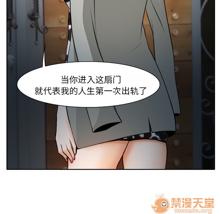 雷普利爱情[h漫]韩漫全集-雷普利爱情-第9話 雷普利愛情 | 第9話 无删减无遮挡章节图片 