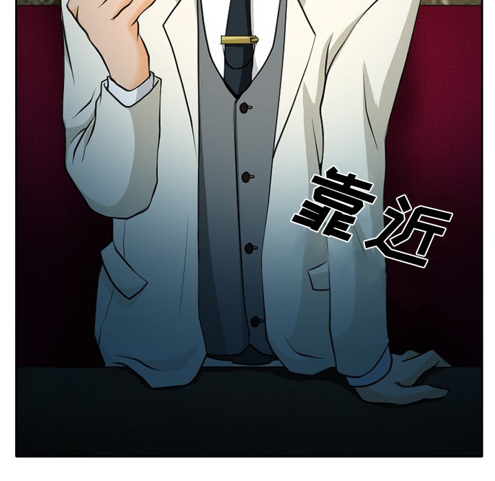 雷普利爱情[h漫]韩漫全集-雷普利爱情-第9話 雷普利愛情 | 第9話 无删减无遮挡章节图片 