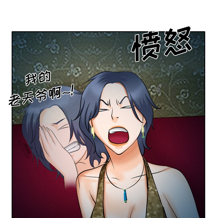 雷普利爱情[h漫]韩漫全集-雷普利爱情-第9話 雷普利愛情 | 第9話 无删减无遮挡章节图片 