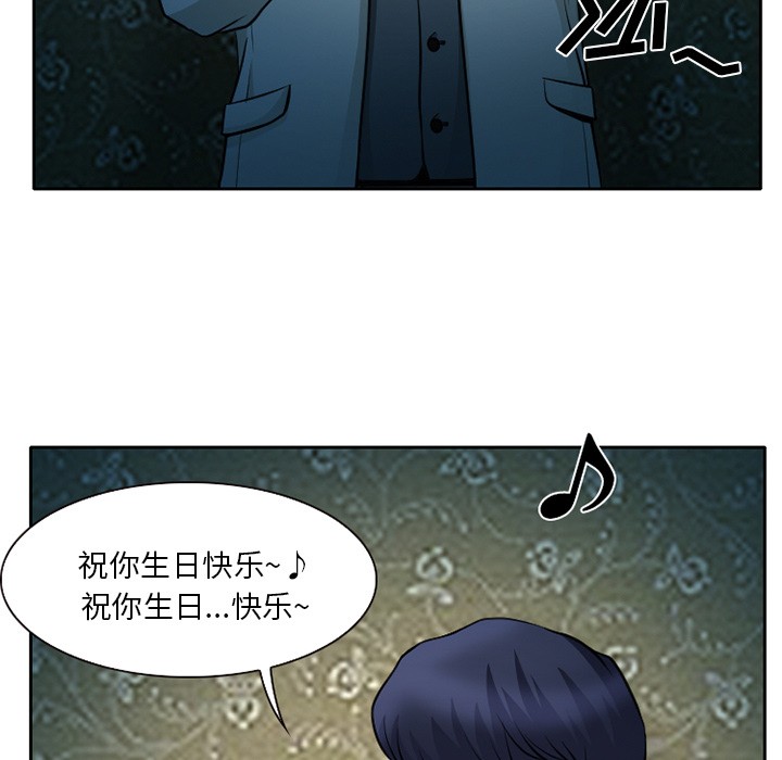 雷普利爱情[h漫]韩漫全集-雷普利爱情-第9話 雷普利愛情 | 第9話 无删减无遮挡章节图片 