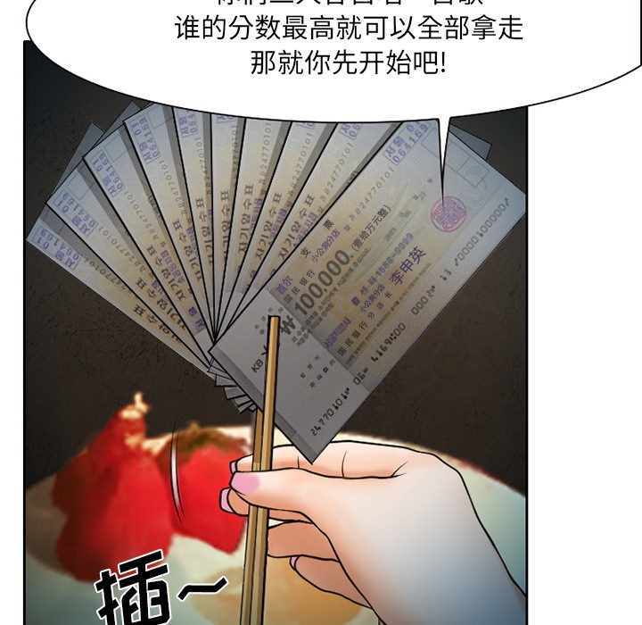 雷普利爱情[h漫]韩漫全集-雷普利爱情-第9話 雷普利愛情 | 第9話 无删减无遮挡章节图片 