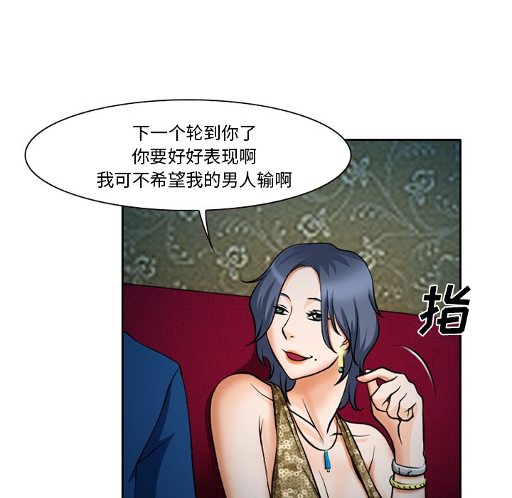 雷普利爱情[h漫]韩漫全集-雷普利爱情-第9話 雷普利愛情 | 第9話 无删减无遮挡章节图片 