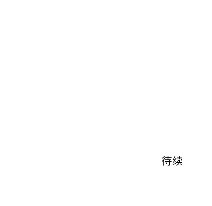 雷普利爱情[h漫]韩漫全集-雷普利爱情-第9話 雷普利愛情 | 第9話 无删减无遮挡章节图片 