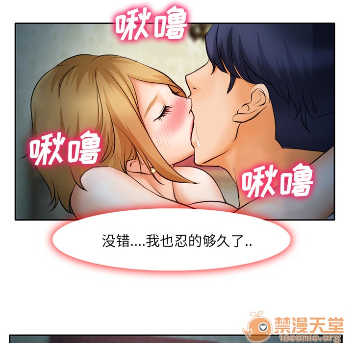 雷普利爱情[h漫]韩漫全集-雷普利爱情-第9話 雷普利愛情 | 第9話 无删减无遮挡章节图片 