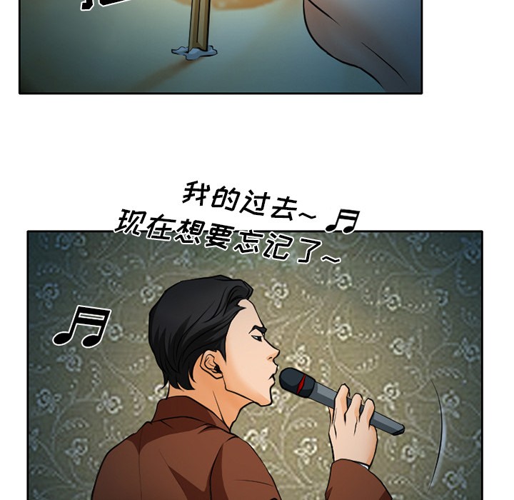 雷普利爱情[h漫]韩漫全集-雷普利爱情-第9話 雷普利愛情 | 第9話 无删减无遮挡章节图片 