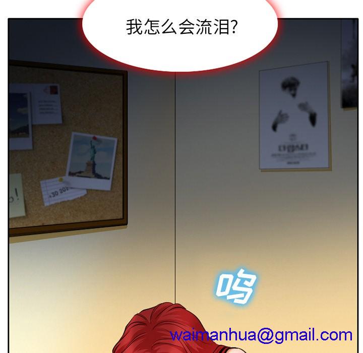 雷普利爱情[h漫]韩漫全集-雷普利爱情-第9話 雷普利愛情 | 第9話 无删减无遮挡章节图片 