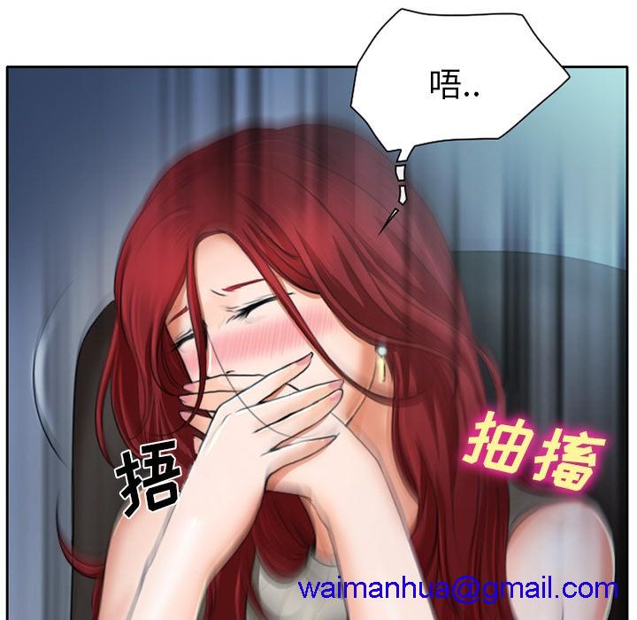 雷普利爱情[h漫]韩漫全集-雷普利爱情-第10話 雷普利愛情 | 第10話 无删减无遮挡章节图片 