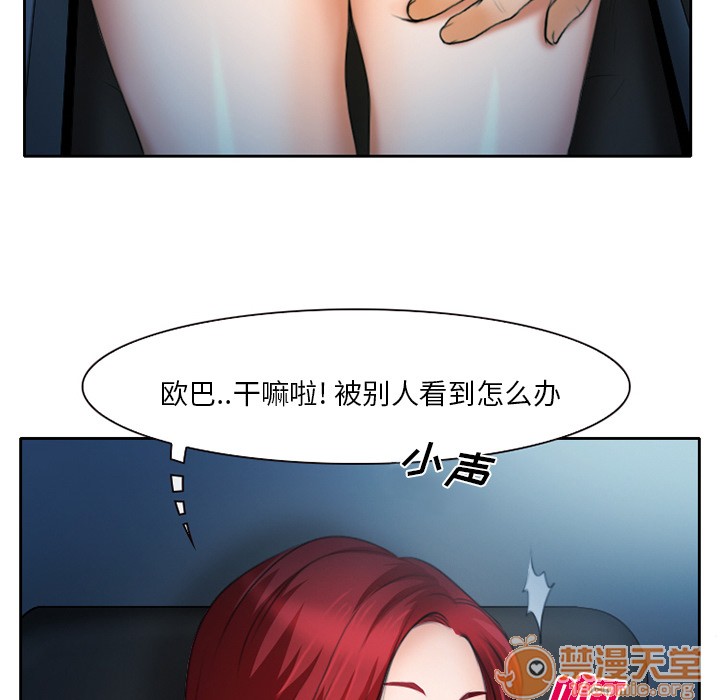 雷普利爱情[h漫]韩漫全集-雷普利爱情-第10話 雷普利愛情 | 第10話 无删减无遮挡章节图片 