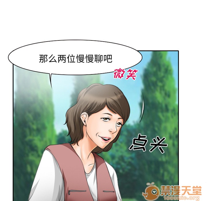 雷普利爱情[h漫]韩漫全集-雷普利爱情-第10話 雷普利愛情 | 第10話 无删减无遮挡章节图片 