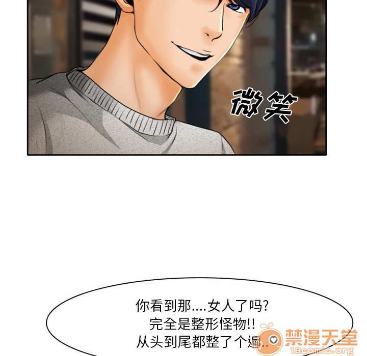 雷普利爱情[h漫]韩漫全集-雷普利爱情-第10話 雷普利愛情 | 第10話 无删减无遮挡章节图片 