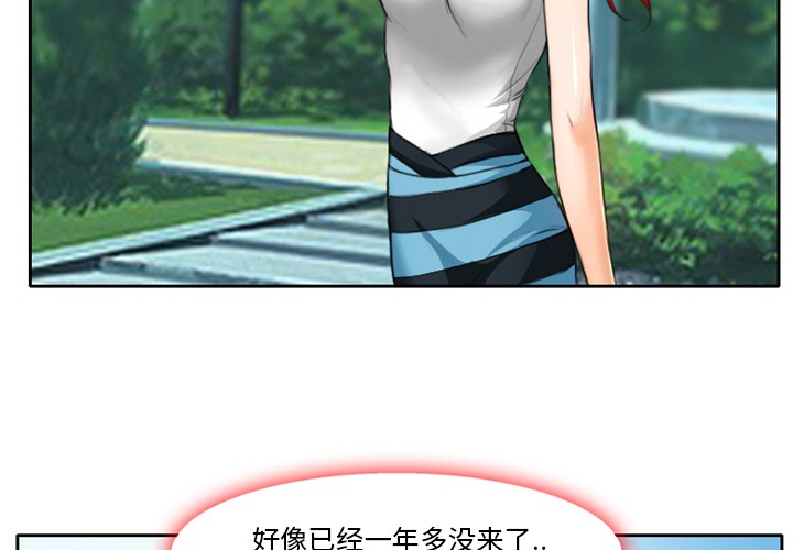 雷普利爱情[h漫]韩漫全集-雷普利爱情-第10話 雷普利愛情 | 第10話 无删减无遮挡章节图片 