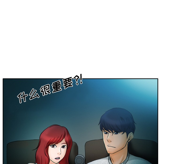 雷普利爱情[h漫]韩漫全集-雷普利爱情-第10話 雷普利愛情 | 第10話 无删减无遮挡章节图片 