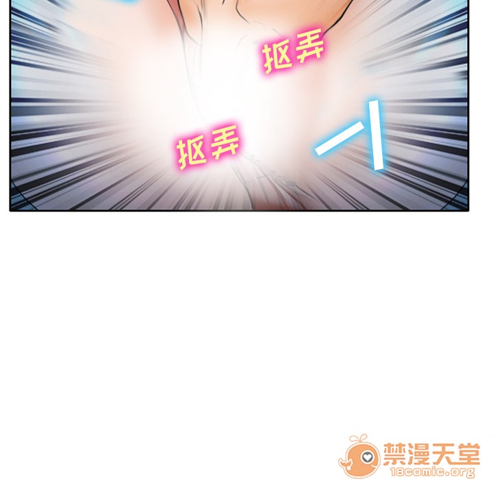 雷普利爱情[h漫]韩漫全集-雷普利爱情-第10話 雷普利愛情 | 第10話 无删减无遮挡章节图片 