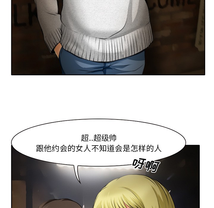 雷普利爱情[h漫]韩漫全集-雷普利爱情-第10話 雷普利愛情 | 第10話 无删减无遮挡章节图片 