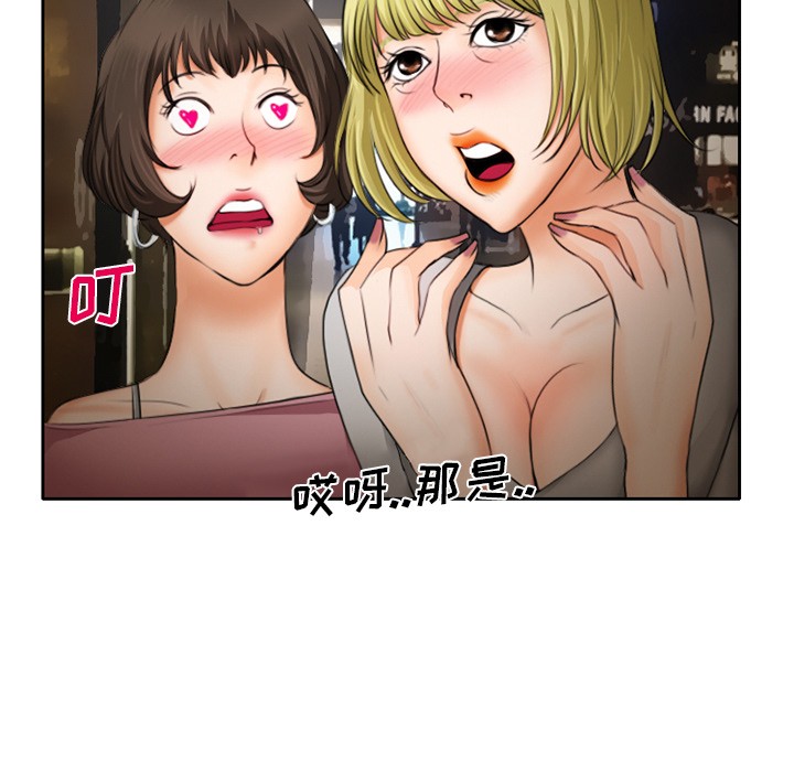 雷普利爱情[h漫]韩漫全集-雷普利爱情-第10話 雷普利愛情 | 第10話 无删减无遮挡章节图片 