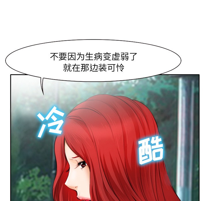 雷普利爱情[h漫]韩漫全集-雷普利爱情-第10話 雷普利愛情 | 第10話 无删减无遮挡章节图片 